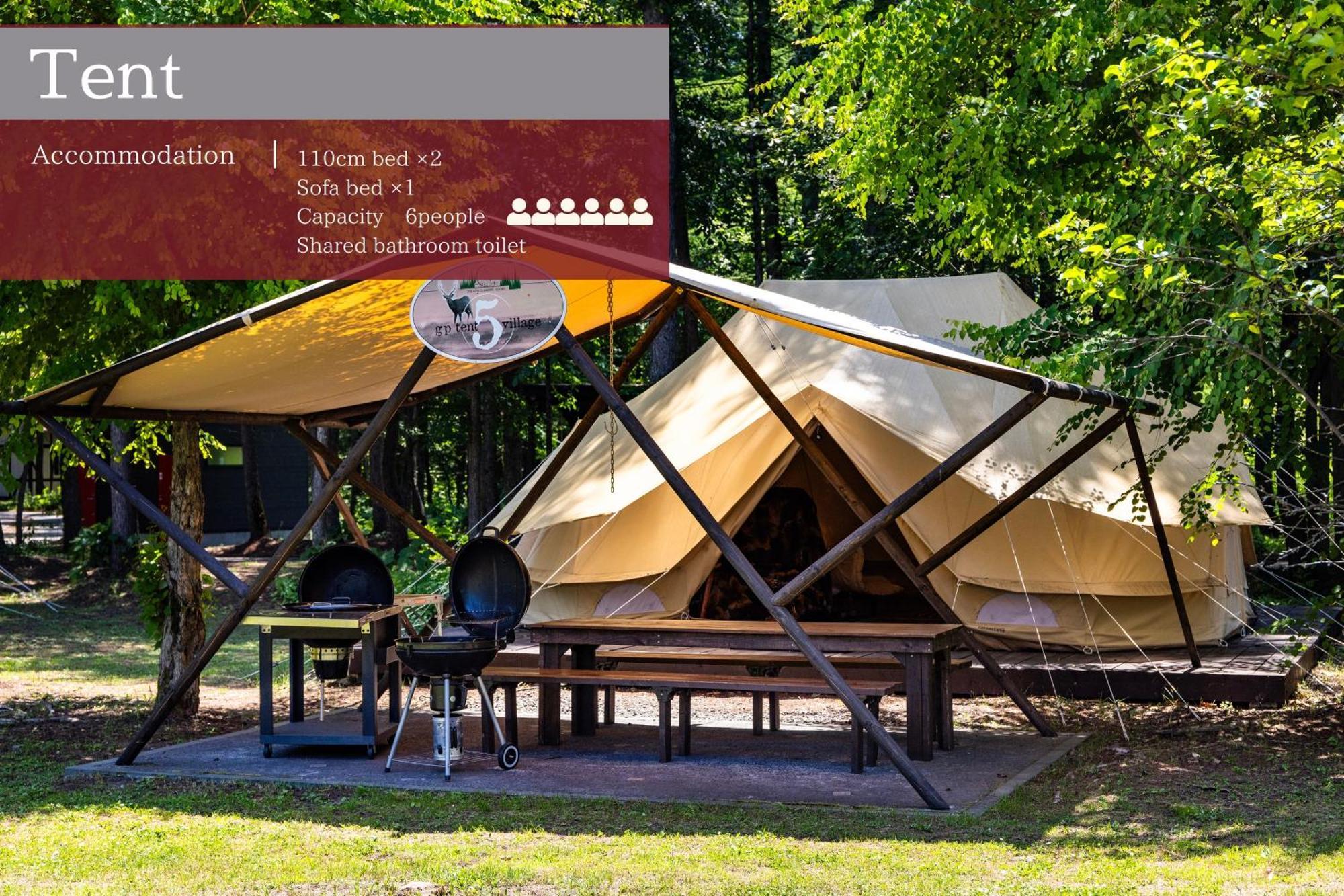 Tokachi Glamping Lodge *